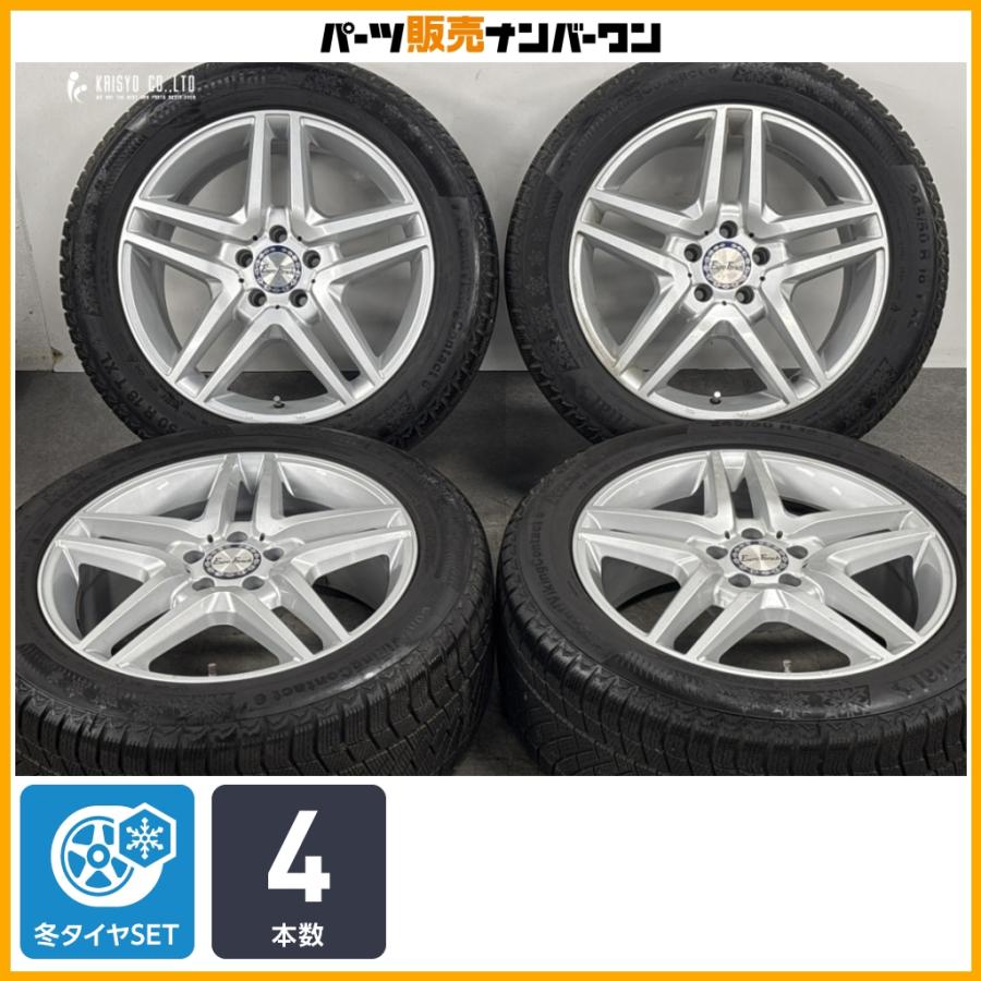 交換用に】ユーロフォルシュ 18in 8J +41 PCD112 コンチネンタル