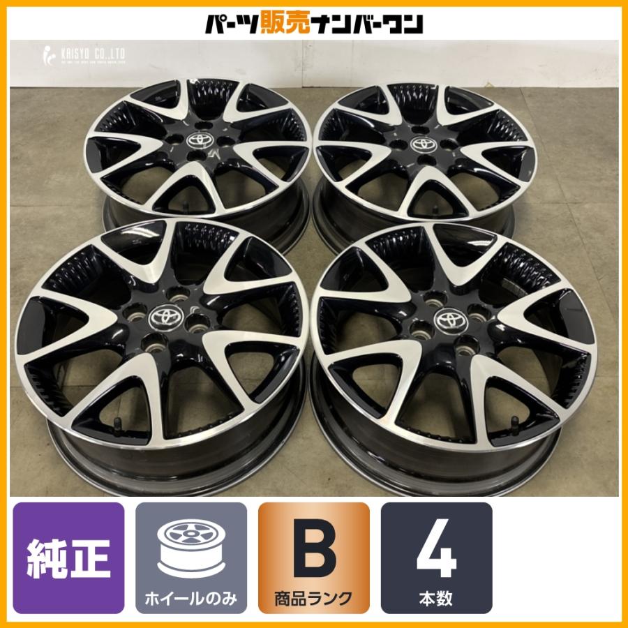 トヨタ（TOYOTA） 【希少品】トヨタ ヤリス 純正 オプション 16in 6J +