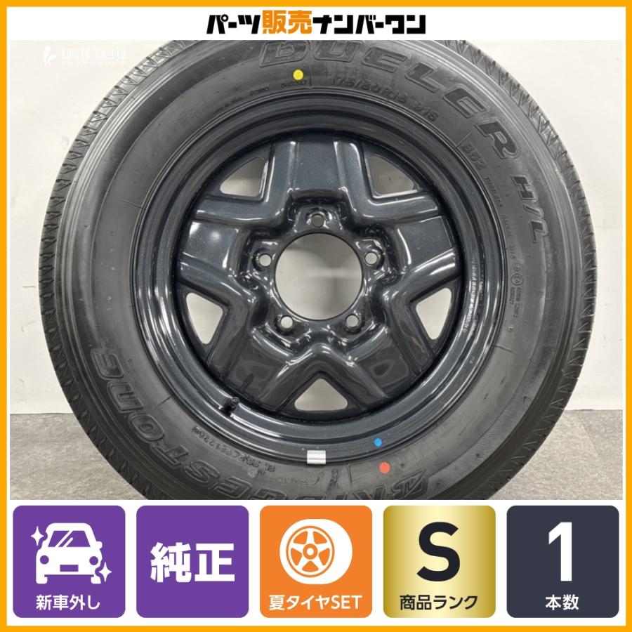 スズキ（SUZUKI） 【2026年製 新車外し品】スズキ JB64 ジムニー 純正