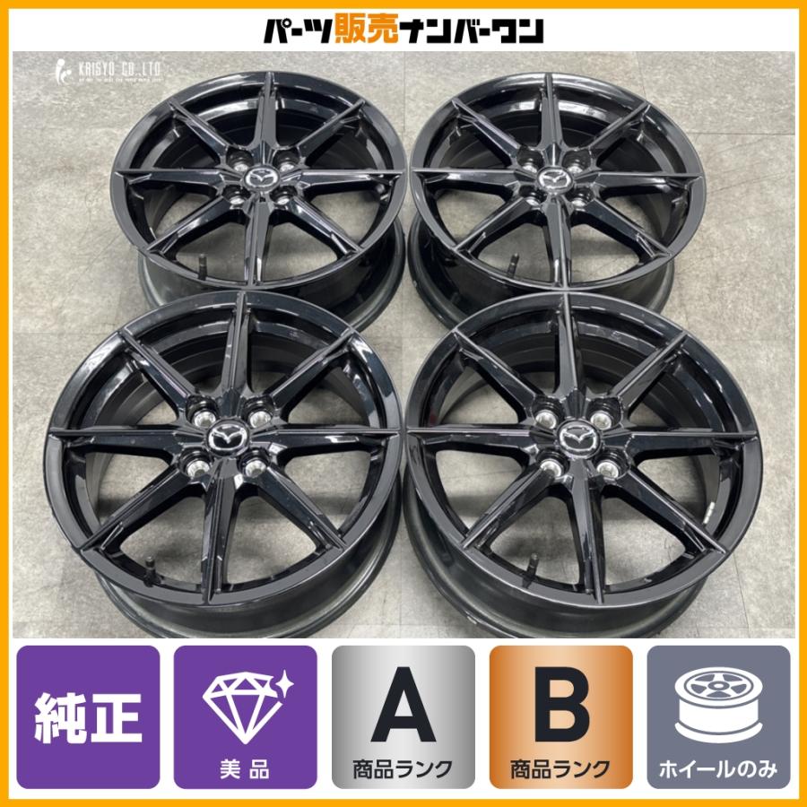 マツダ（Mazda） 【程度良好】マツダ ND ロードスター S レザー