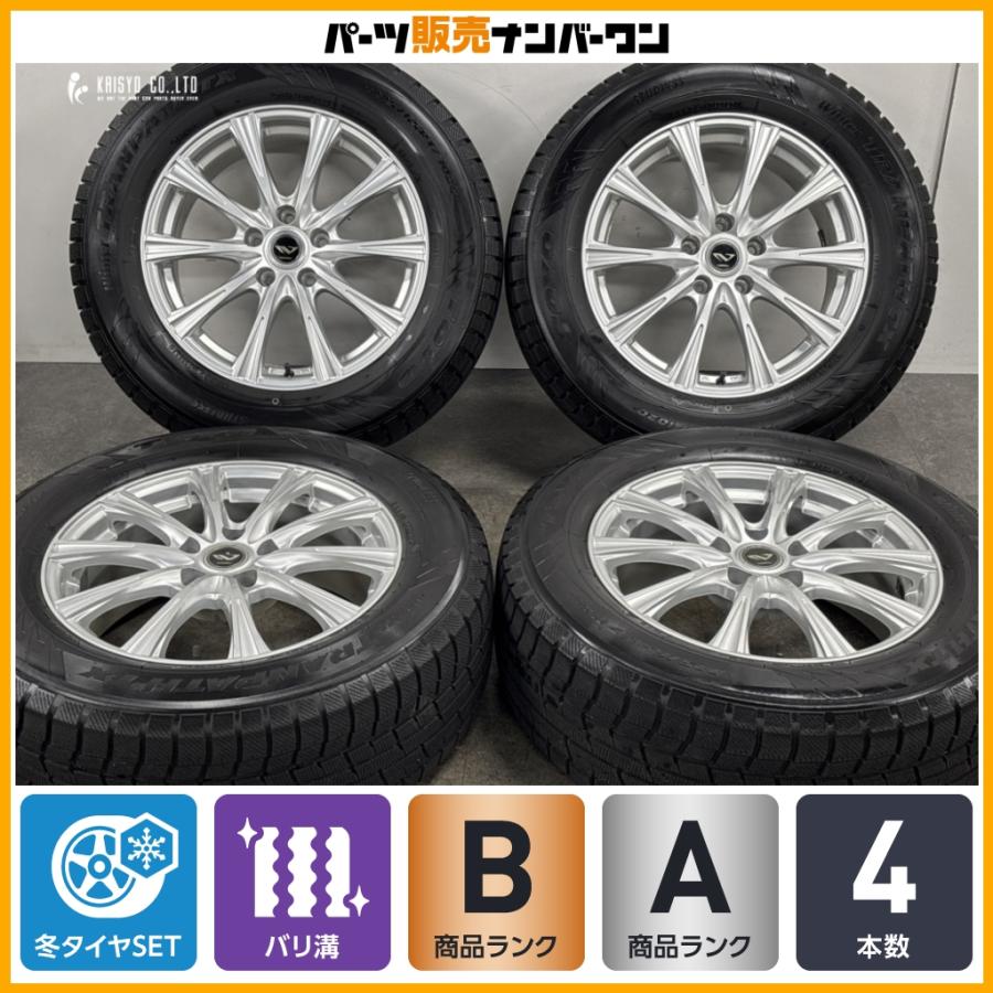 バリ溝 スタッドレス】ウェッズ NEBU 17in 7J +40 PCD114.3 トーヨー