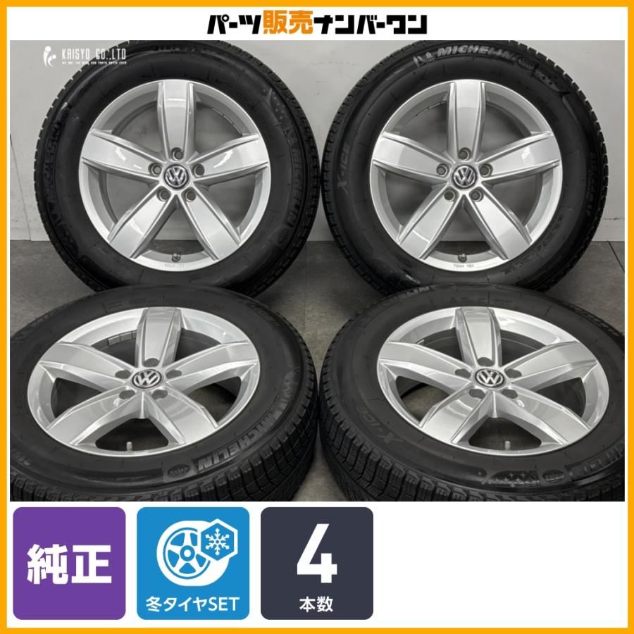 VW Corvara ティグアン　純正ホイールスタッドレスタイヤ　４本セット フォルクスワーゲン（Volkswagen） 【正規品】フォルクスワーゲン
