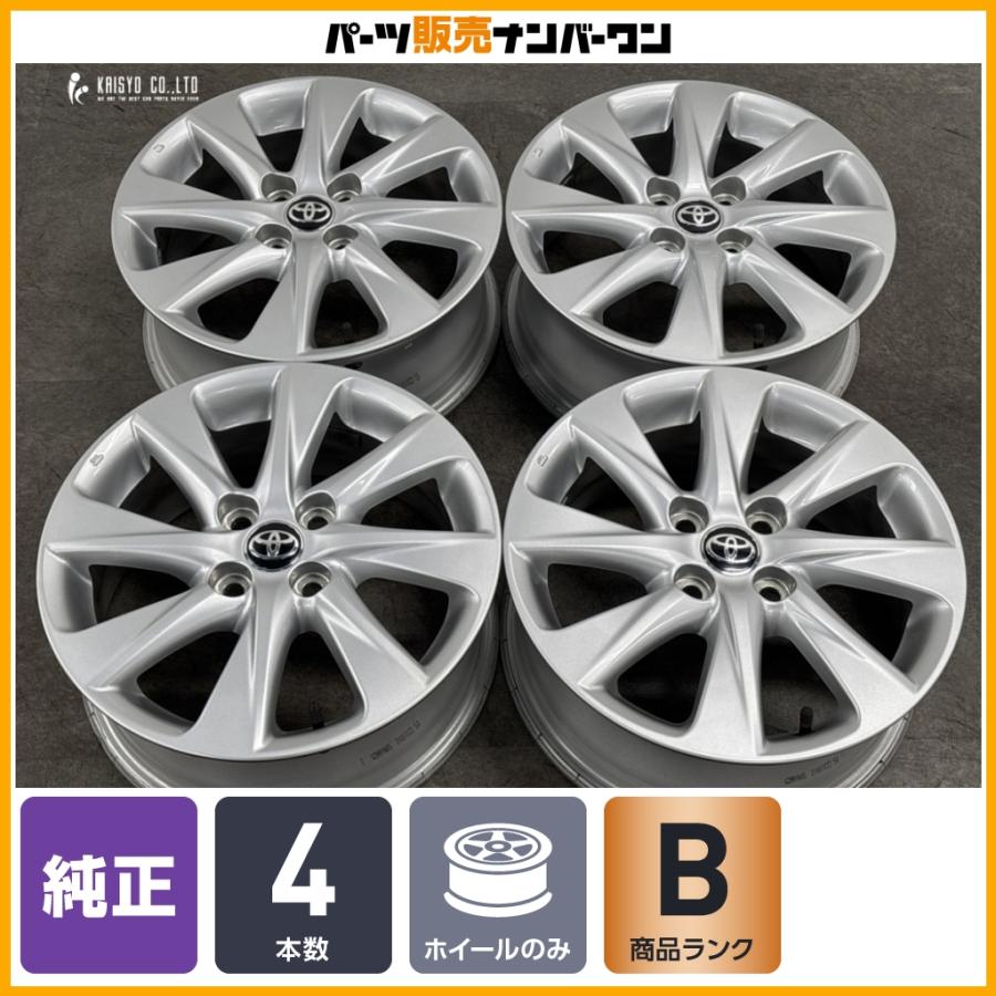 トヨタ（TOYOTA） 【程度良好】トヨタ アクア Z 純正 15in 6J +45