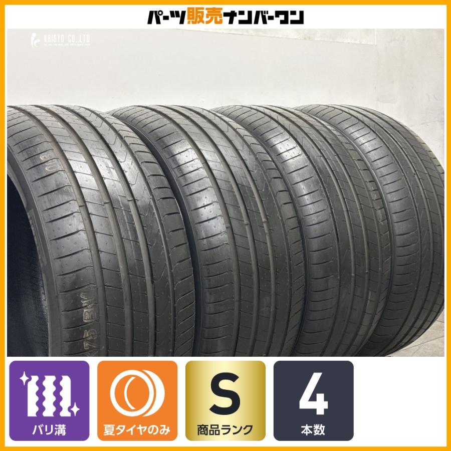 PIRELLI（ピレリ） 【2026年製 バリ溝】ピレリ スコーピオン 255/40R20