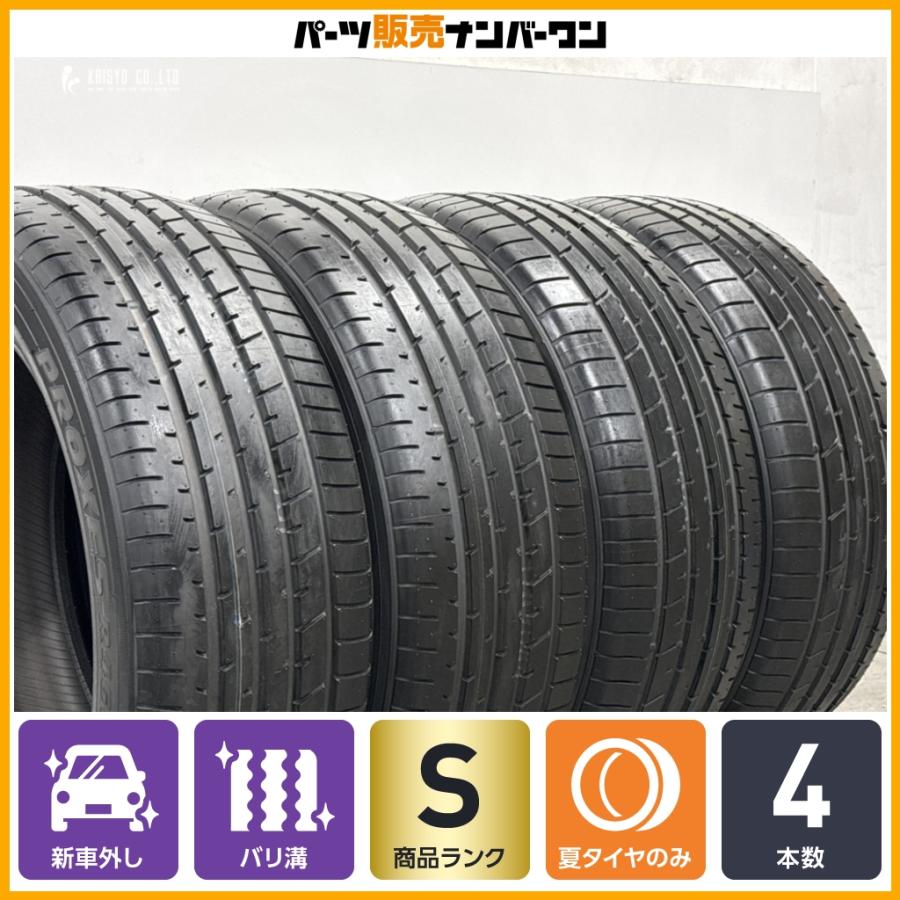 TOYO TIRES（トーヨータイヤ） 【新車外し品】トーヨー プロクセス 