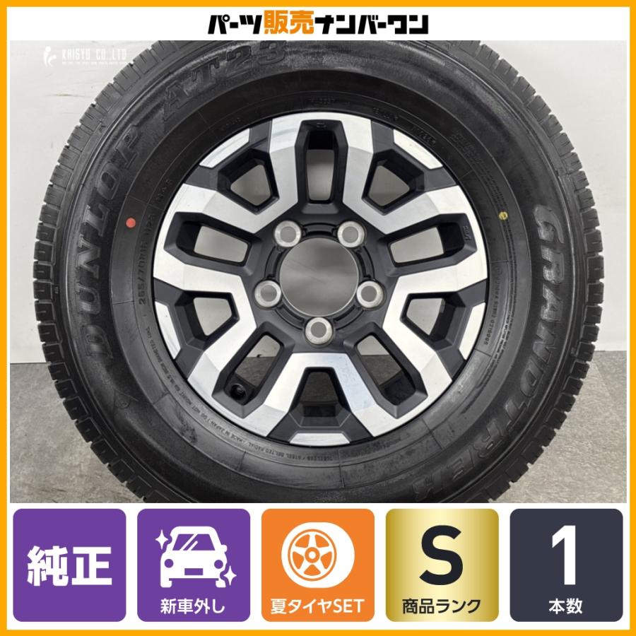 トヨタ（TOYOTA） 【新車外し品】トヨタ ランドクルーザー 70 再再販
