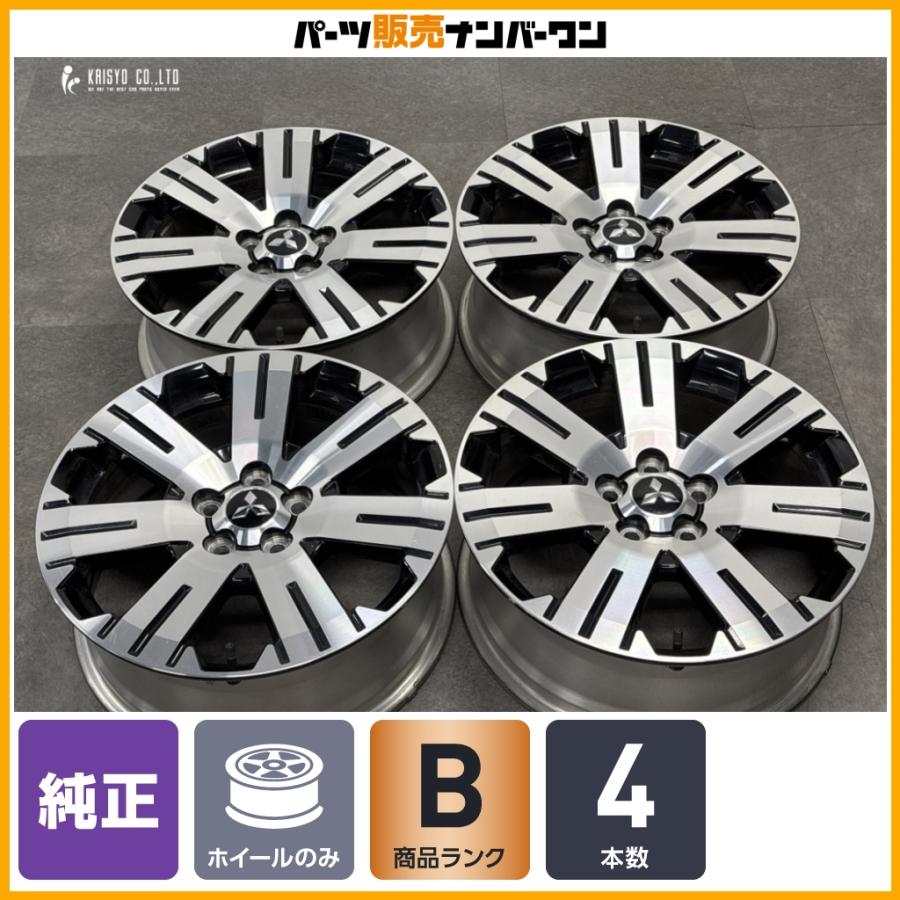 三菱（MITSUBISHI） 【程度良好】ミツビシ デリカD:5 純正 18in 7J +38 
