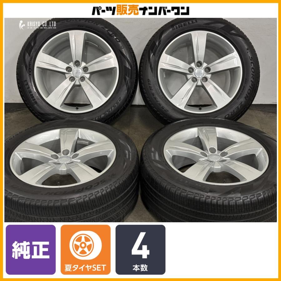 正規品】ランドローバー レンジローバーヴェラール 純正 19in 8.5J +45