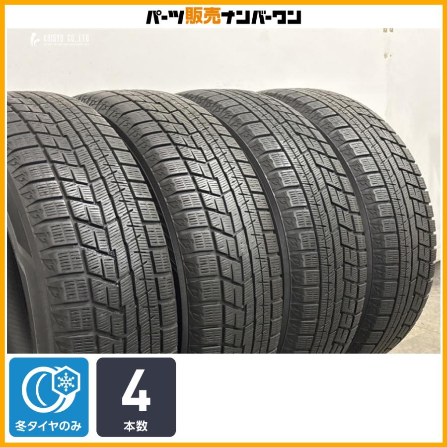 ヨコハマタイヤ（YOKOHAMA TIRE） 【ハリアー CR-V 等に】ヨコハマ 