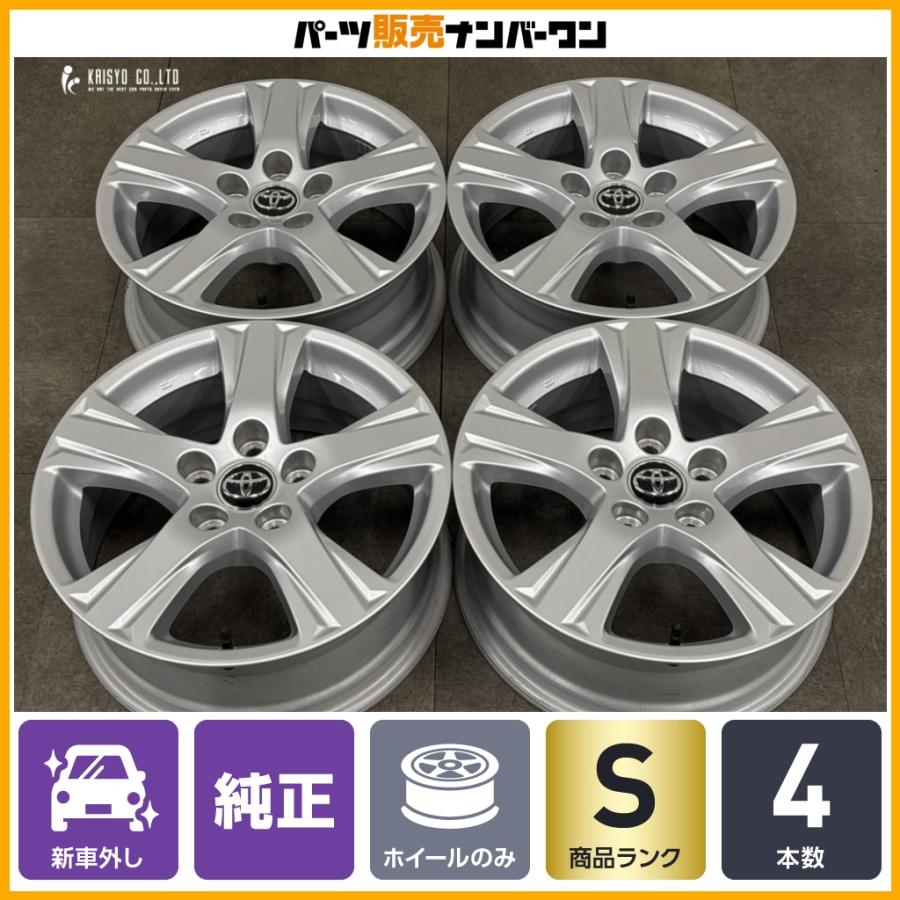 ☆新車外し☆30アルファード　純正タイヤホイール4本セット　16インチ トヨタ（TOYOTA） 【新車外し品】トヨタ 30 アルファード 純正 16in
