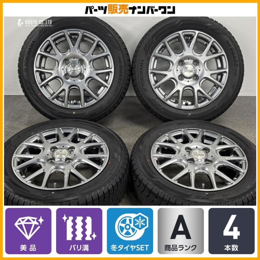 ヨコハマタイヤ（YOKOHAMA TIRE） 【2024年製 バリ溝 美品】ヴェル 