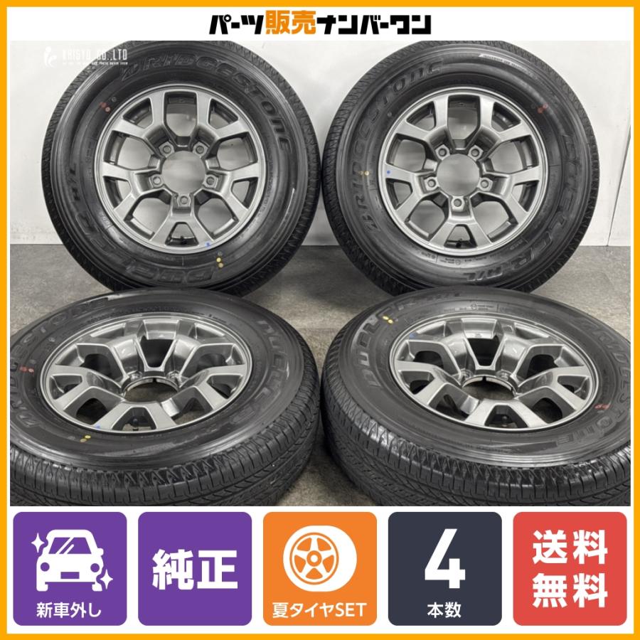 スズキ（SUZUKI） 【新車外し】スズキ JC74 ジムニー シエラ/ノマド