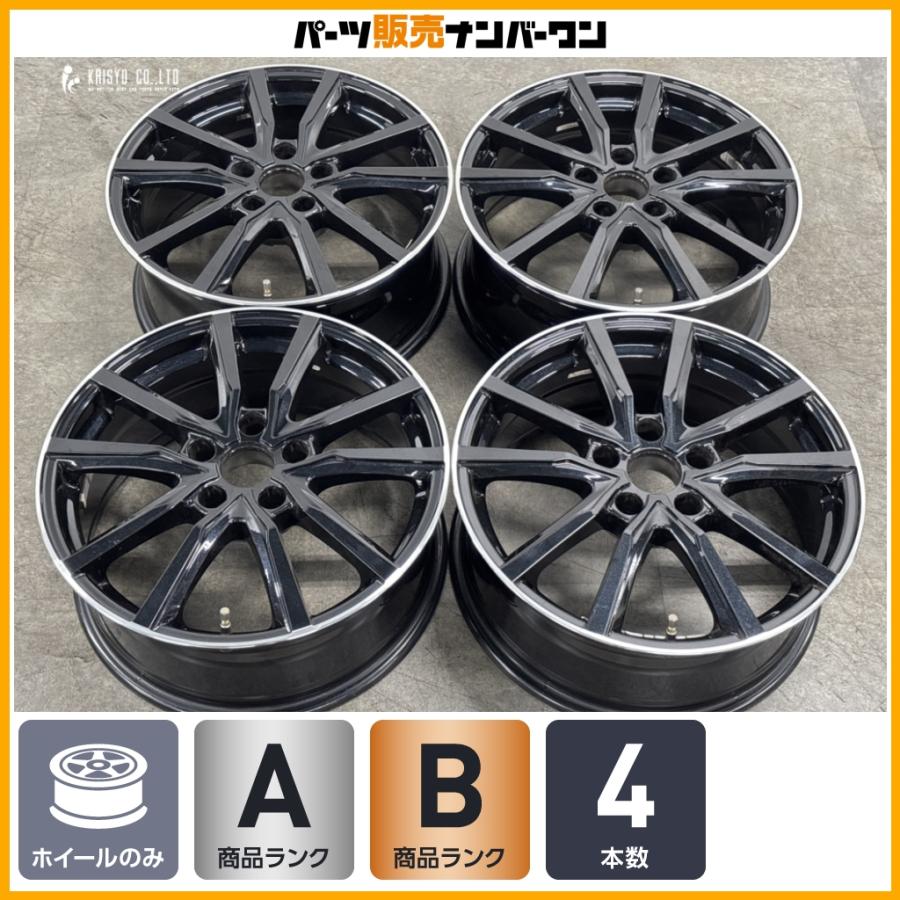 STERN 17インチ 7J アルミホイール 4本 良好品】ストレンジャー 17in 7J +38 PCD114.3 4本 RAV4 クラウン