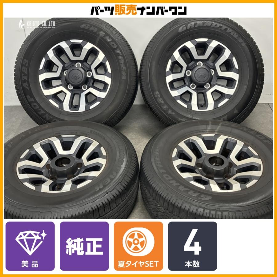ランクル70再再販　純正ダンロップタイヤホイルセット トヨタ（TOYOTA） 【美品】トヨタ ランドクルーザー 70 再再販 純正