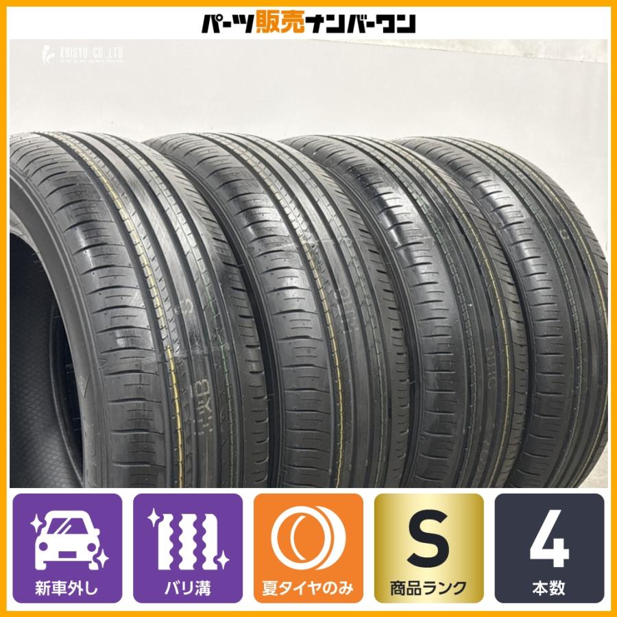 DUNLOP（ダンロップ） 【新車外し品 バリ溝】ダンロップ グラン