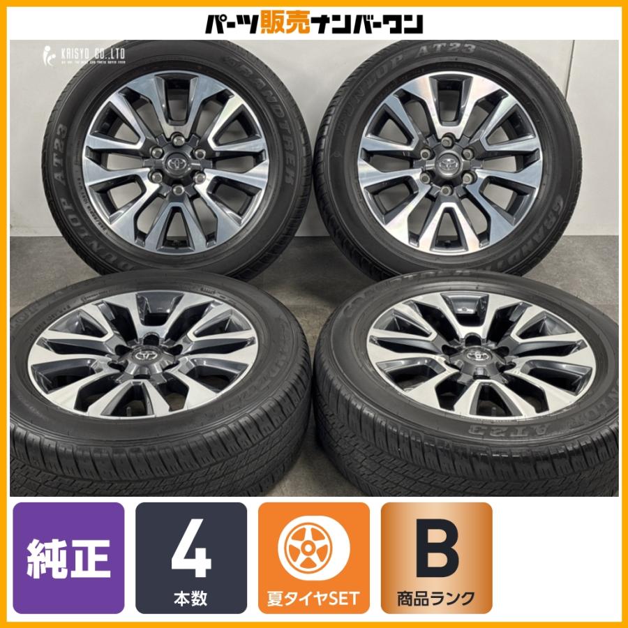 人気オプション品】トヨタ 150 プラド 純正 19in 7.5J +25 PCD139.7