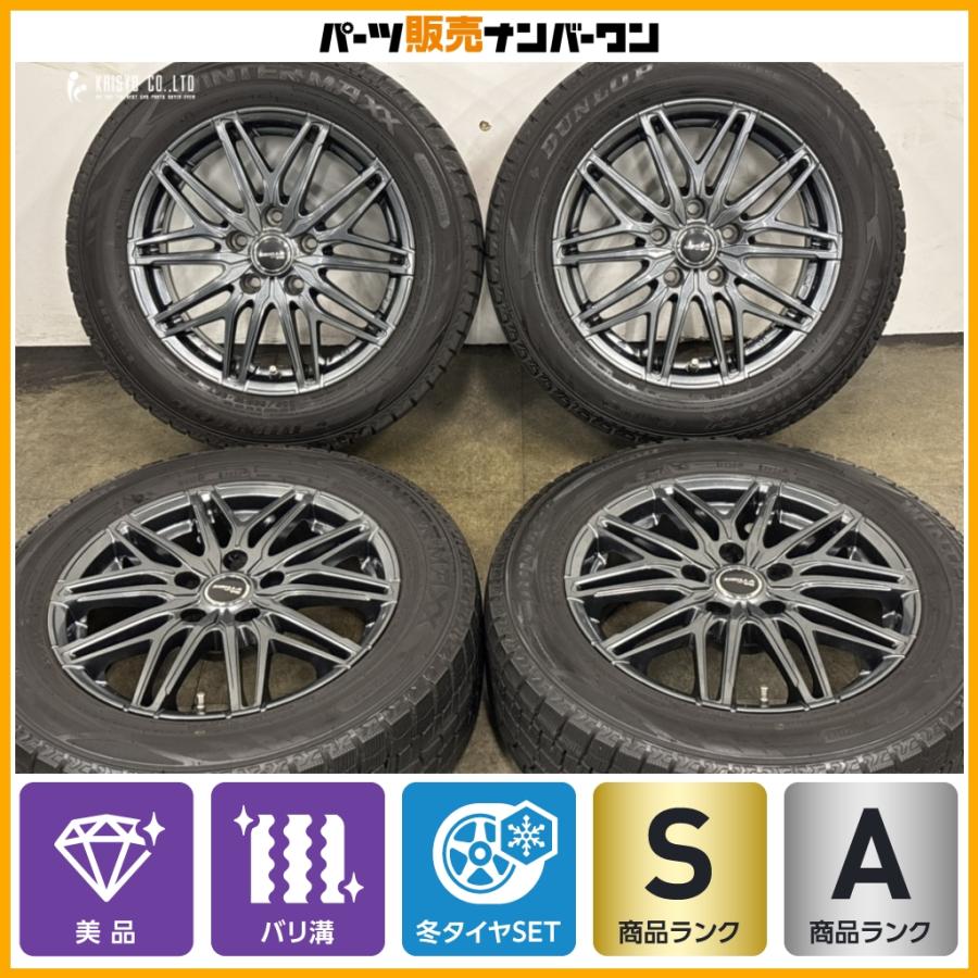 DUNLOP（ダンロップ） 【2024年製 バリ溝 美品】シビラ ネクスト W45