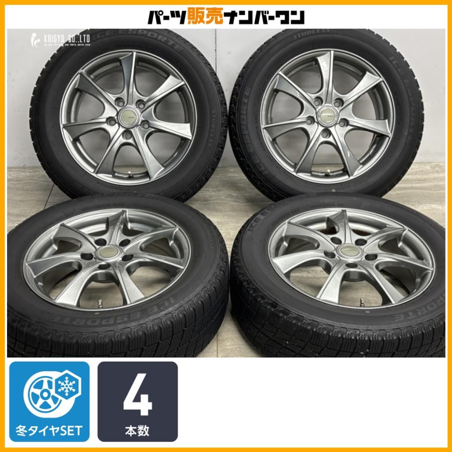 スタッドレス】LEBEN 16in 6J +50 PCD114.3 アイスエスポルテ 205