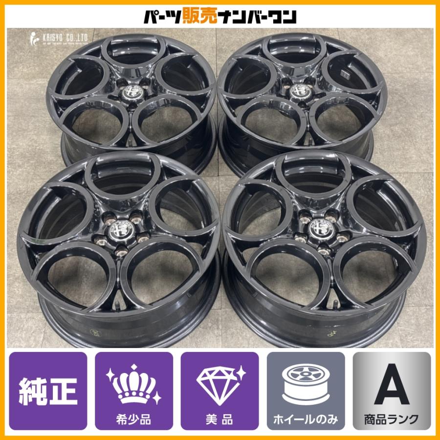 アルファロメオ（ALFA ROMEO） 【希少 美品】アルファロメオ