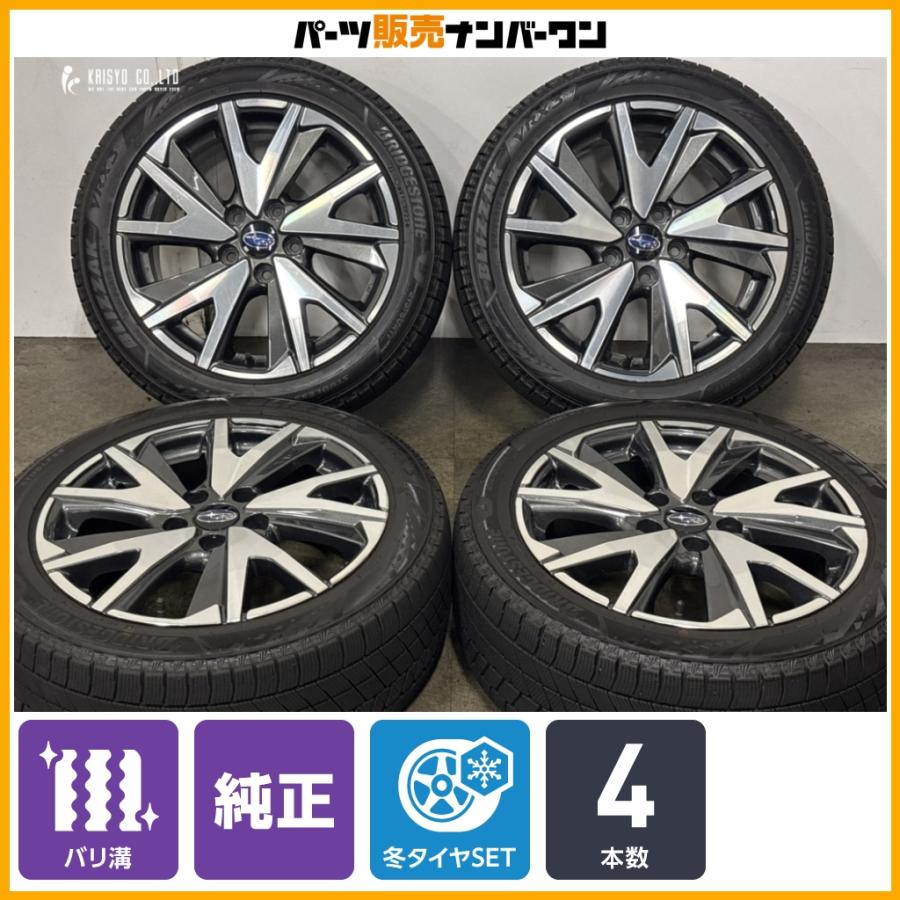 230①215/50R17ブリヂストンスタッドレスホイールセットスバル純正 SUBARU（スバル） 【バリ溝】スバル GU インプレッサ 純正 17in 7J +55