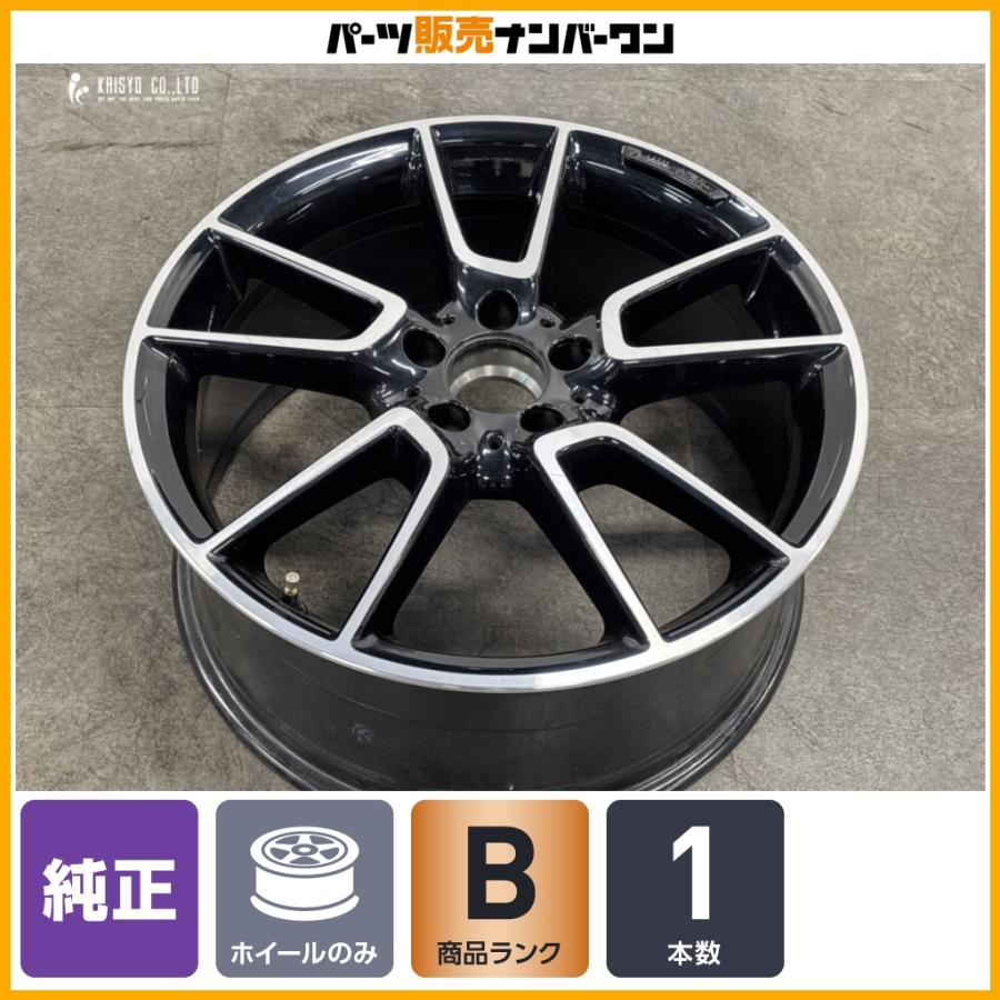 Mercedes-Benz（メルセデス・ベンツ） 【正規品】メルセデス AMG W205