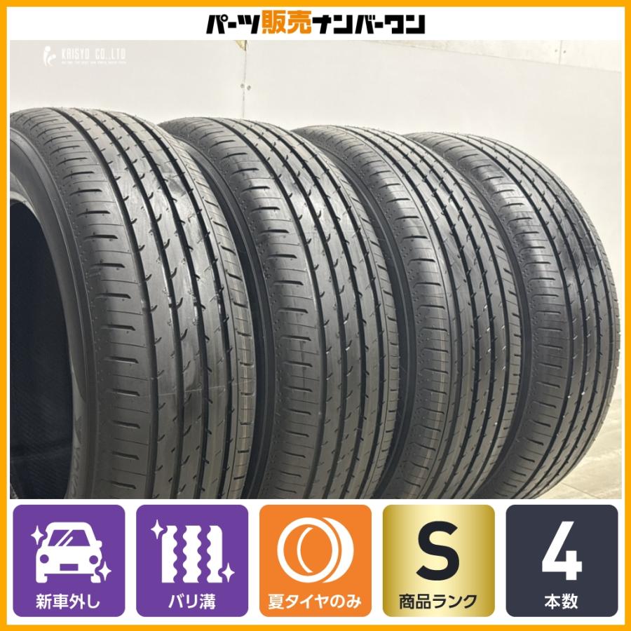 ヨコハマタイヤ（YOKOHAMA TIRE） 【新車外し品】ヨコハマ アドバン