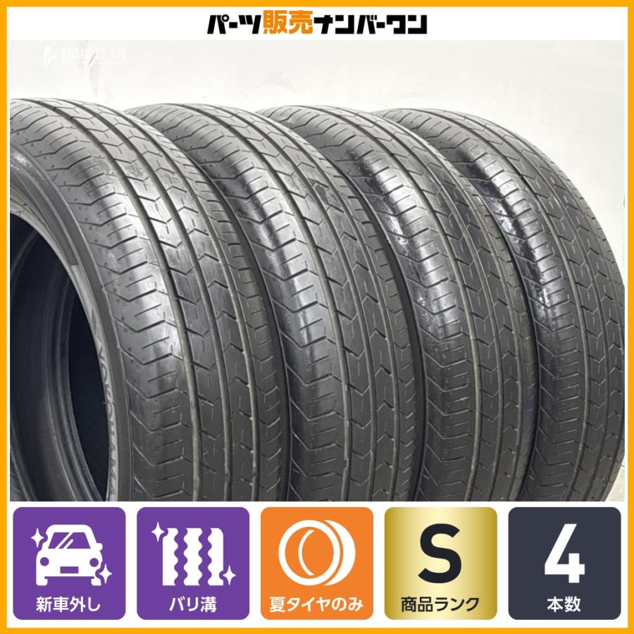 ヨコハマタイヤ（YOKOHAMA TIRE） 【2026年製 新車外し】ヨコハマ