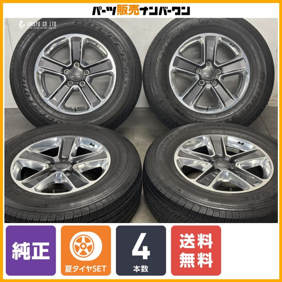 Jeep（ジープ） 【正規品】ジープ ラングラー サハラ 純正 18in 7.5J +