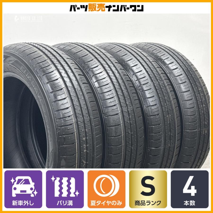 ◇新車外しダンロップ165/65R15 4本2026年製タフト、ソリオ DUNLOP（ダンロップ） 【2026年製 新車外し品】ダンロップ エナセーブ