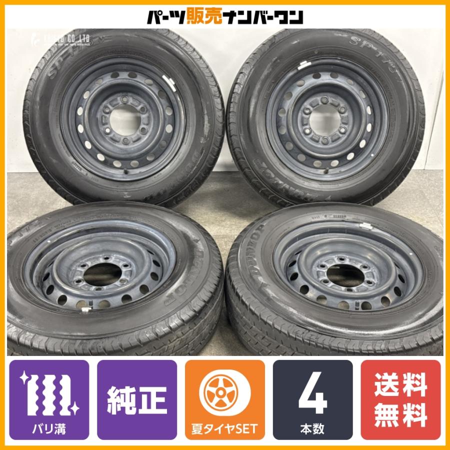 DUNLOP（ダンロップ） 【2025年製 バリ溝】トヨタ 200 ハイエース 純正