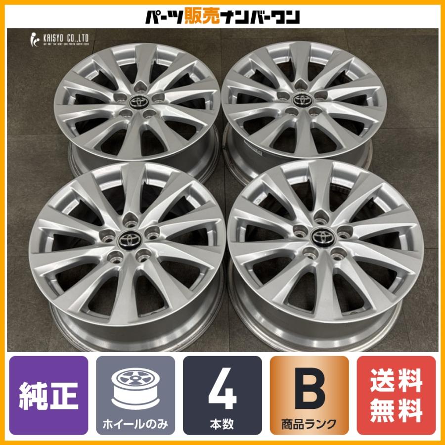 TOYOTA　70系　カムリ　純正アルミホイール　17インチ　トヨタ トヨタ（TOYOTA） 【程度良好】トヨタ 70 カムリ 純正 17in 7.5J +45