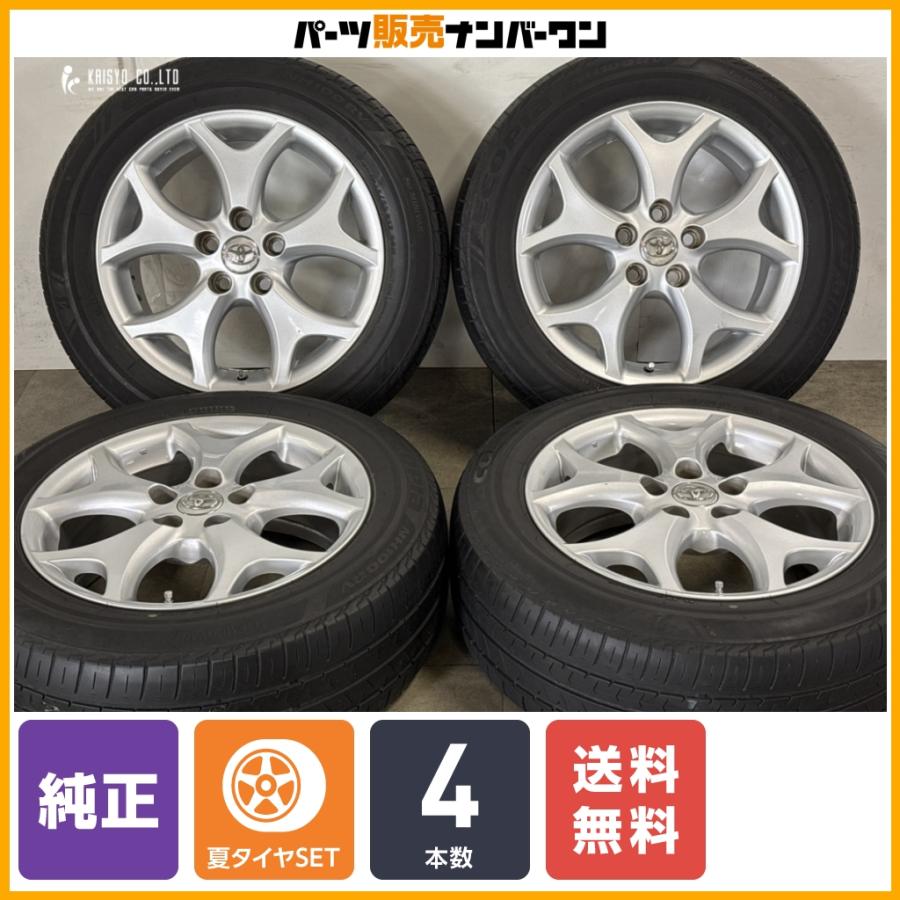 トヨタ　エスティマ　純正アルミホイール　215/60R17 ✨2024年製造♪✨ トヨタ（TOYOTA） 【交換用に】トヨタ 50 エスティマ 純正 17in 7J +50