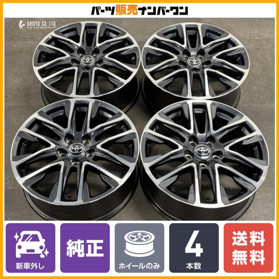 トヨタ（TOYOTA） 【新車外し品】トヨタ カローラクロス Zグレード