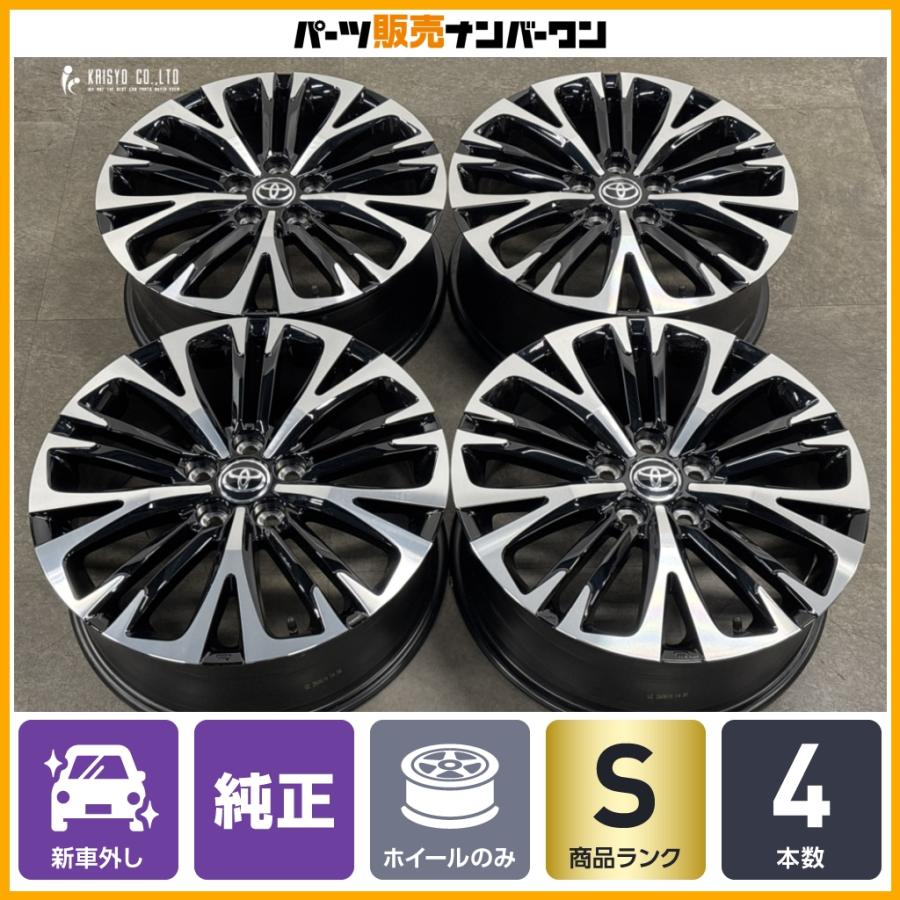 トヨタ（TOYOTA） 【新車外し品】トヨタ ヤリスクロス Zグレード 純正