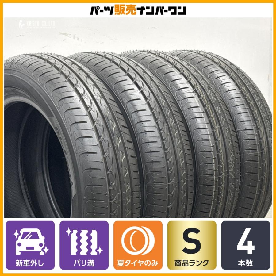 ヨコハマタイヤ（YOKOHAMA TIRE） 【2026年製 新車外し】ヨコハマ