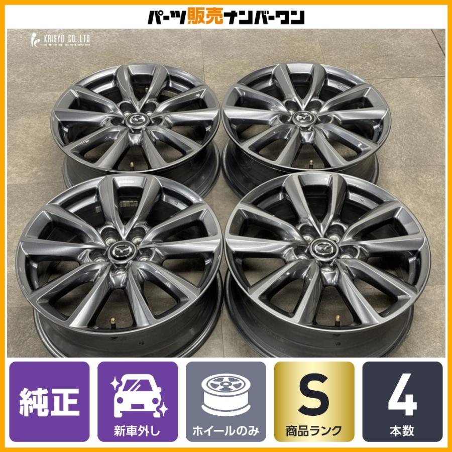 マツダ（Mazda） 【新車外し品】マツダ MAZDA3 純正18in 7J +45 PCD114