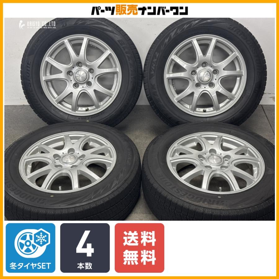 WEDS（ウェッズ） 【スタッドレス】Fang 15in 6J +53 PCD114.3