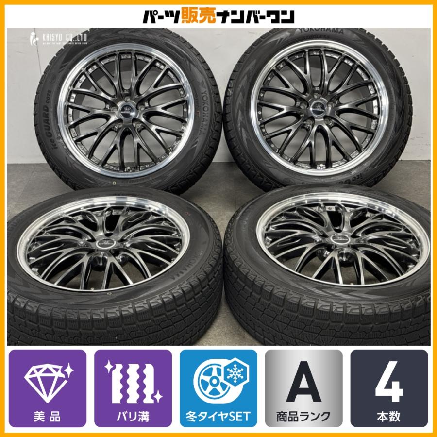 ヨコハマタイヤ（YOKOHAMA TIRE） 【美品 深リム】ロクサーニ マルチ