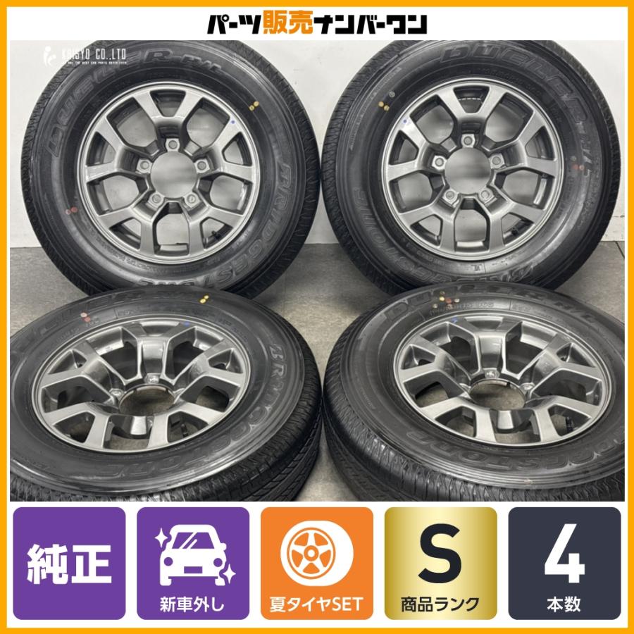 スズキ（SUZUKI） 【2025年製 新車外し品】スズキ JB74 ジムニーノマド