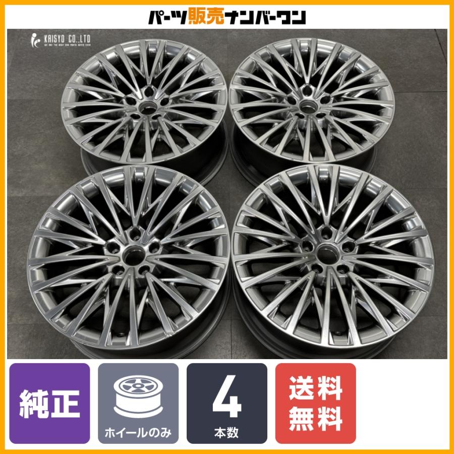 正規品】レクサス LS500 エグゼクティブ 純正 オプション 20in 8.5J +
