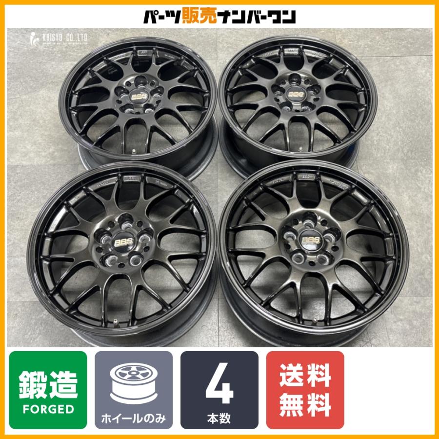 BBS 【鍛造品】BBS RG-R 17in 7.5J +48 PCD100 4本セット 86 カローラ