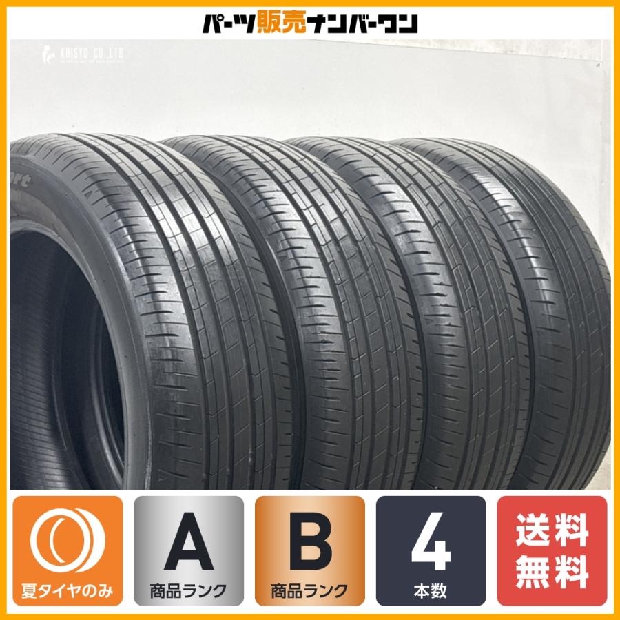 TOYO TIRES（トーヨータイヤ） 【2026年製】トーヨー プロクセス