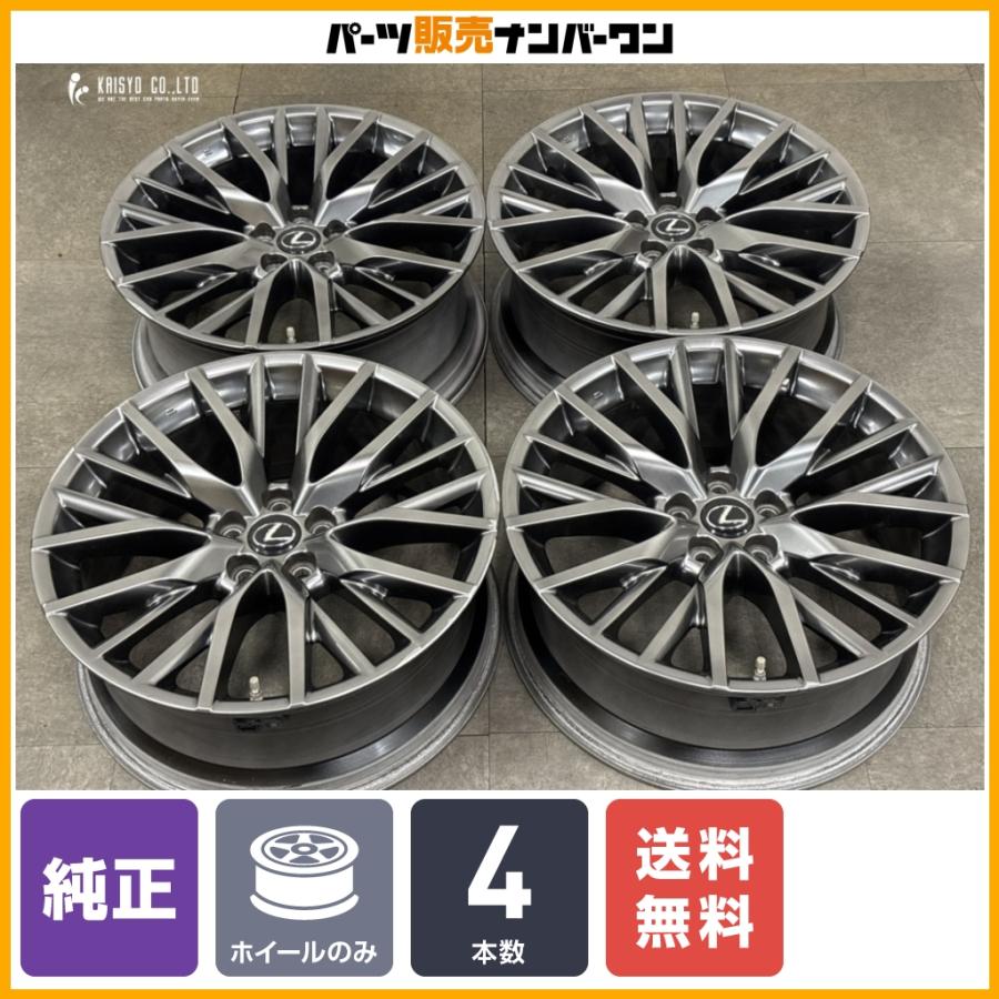 レクサス（LEXUS） 【特価品】レクサス 20系 RX Fスポーツ 純正 20in