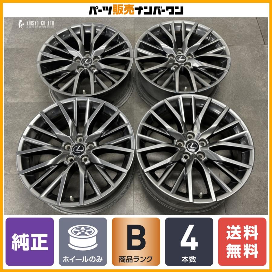 レクサス（LEXUS） 【良好品】レクサス 20 RX Fスポーツ 純正 20in 8J