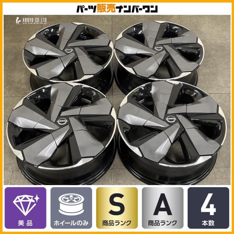 日産（NISSAN） 【美品】ニッサン E13 オーラ 純正 17in 6.5J +40