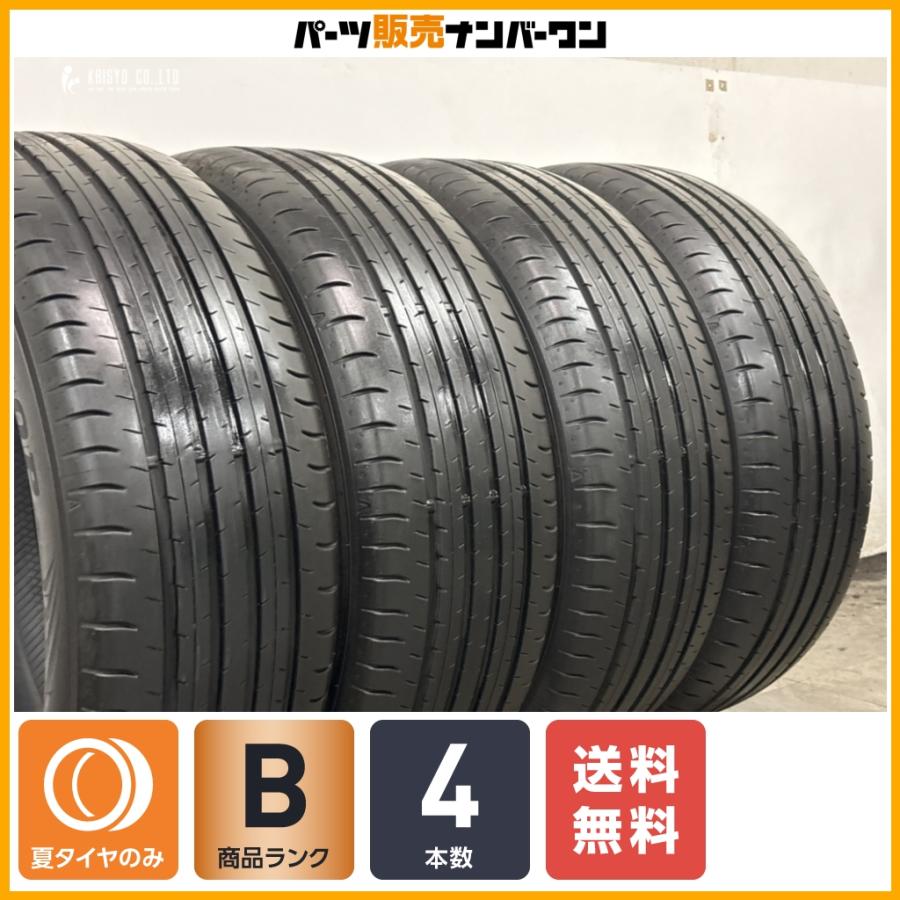 DUNLOP（ダンロップ） 【2025年製 良好】ダンロップ SP スポーツ