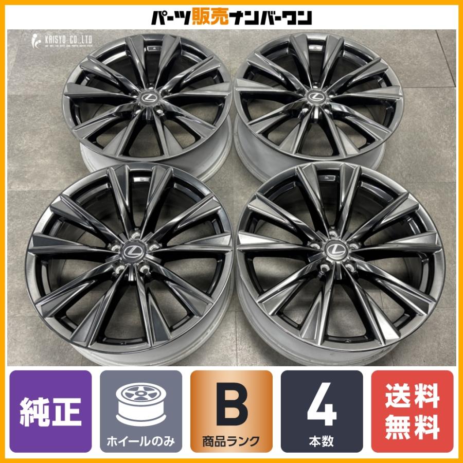 レクサス（LEXUS） 【良好品】レクサス RX350 Fスポーツ 純正 21in 8J