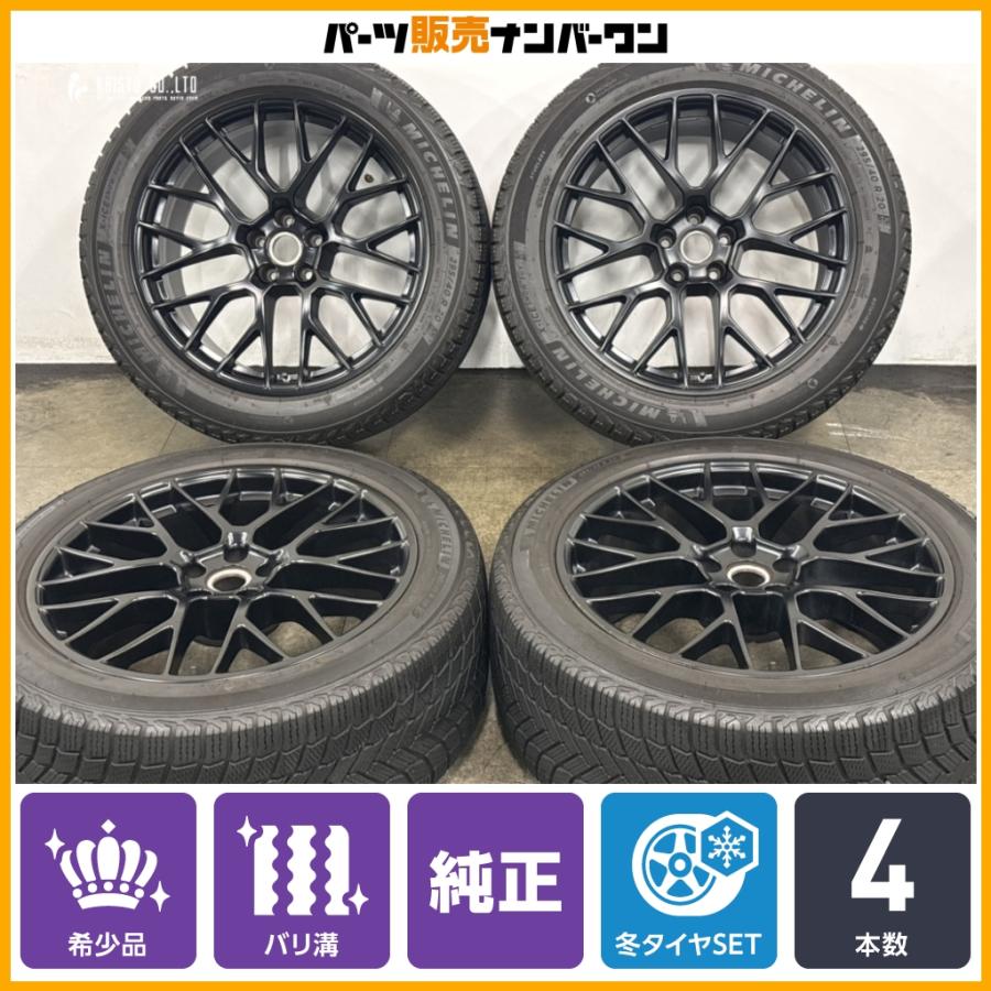 ミシュラン（MICHELIN） 【2024年製 バリ溝】ポルシェ 95B マカン GTS