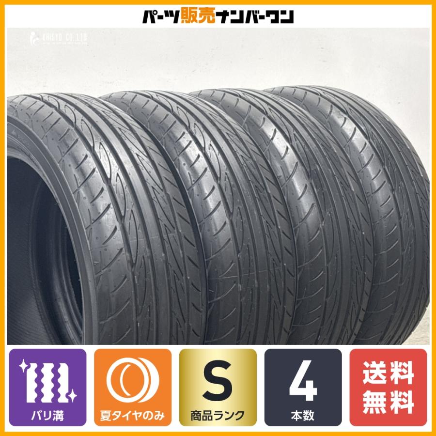 ヨコハマタイヤ（YOKOHAMA TIRE） 【26年製 イボ付バリ溝】ヨコハマ
