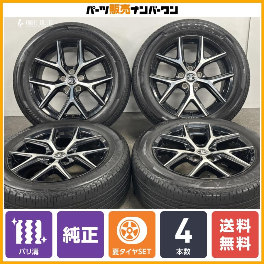 トヨタ（TOYOTA） 【希少特別仕様】トヨタ 60 ハリアー スタイル